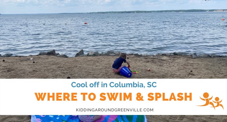 Swim and splash in Columbia, SC