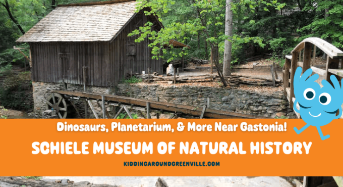 Schiele Museum of Natural History and Planetarium near Gastonia, North Carolina